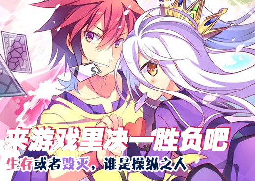 动漫《给我乖乖的听话》