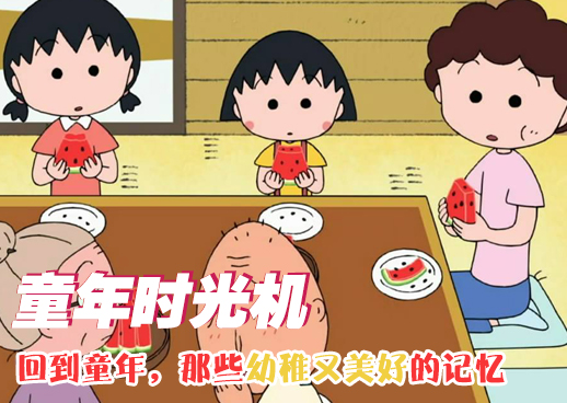 总之就是非常可爱