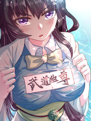 《逆推辣妹》动漫