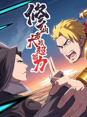 《宠魅》动漫在线观看免费